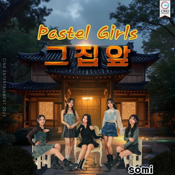 Image Cover